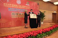 http://www.cuhk.edu.hk/cpr/pressrelease/20100621%20TH-MIT-CUHK/thumbnails/100621-3s.jpg