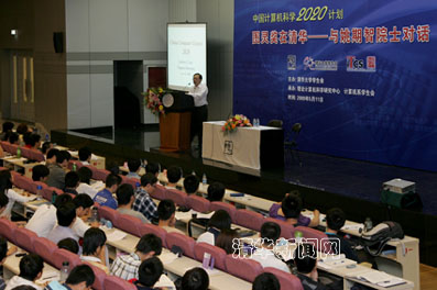 http://news.tsinghua.edu.cn/pic/2009/05/13/姚期智講課30.jpg