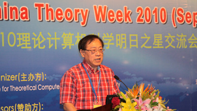 http://www.edu.cn/meeting_8265/20100916/W020100916322078976505.jpg