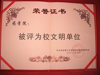 證書1